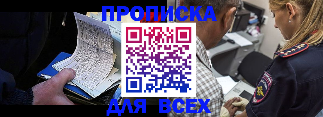 регистрация для школы в Коврове